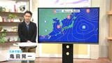 あす4日警報級大荒れの天気に　鹿児島【気象予報士解説】|TBS NEWS DIG