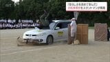プロのスタントマンが事故の様子を再現 宮崎市の高校で交通安全教室 | MRTニュース | MRT宮崎放送