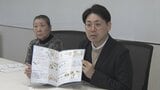 「ゼロから作るのではない」能登半島地震から2年　氷見市中央町が描く“伝統と循環”の復興ビジョン　「5つの将来像」を市長に提言　富山・氷見市　|　富山のニュース｜天気・防災｜チューリップテレビ