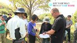 北川村“モネの庭”は弟のよう 本家フランス“モネの庭”責任者来園(高知) | 高知のニュース・天気|KUTV NEWS | KUTVテレビ高知