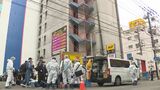 家族から行方不明届 指紋など一致 頭部切断の遺体は恵庭市の62歳男性会社員 札幌ススキノのホテルで発見 | 北海道のニュース|HBC北海道放送