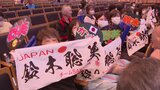 「お疲れ様、お疲れ様しかないです」競泳鈴木聡美選手 地元・遠賀町で盛り上がり | 福岡のニュース|RKB NEWS|RKB毎日放送