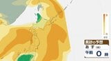 【黄砂情報】晴れているのにかすむ空、くっきり見えるはずの水平線も…影響は22日も続く見込み、屋外駐車や洗濯物に注意《全国の最新シミュレーション》|TBS NEWS DIG