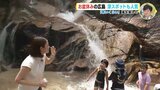 お盆休みの広島　涼スポットも人気 「寒いくらい」滝を楽しむ|TBS NEWS DIG