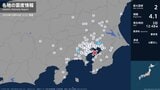 千葉県、東京都で最大震度2の地震 千葉県・市川市、白井市、東京都・町田市|TBS NEWS DIG