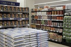 消費者物価は１年７カ月ぶり高い伸び、食料上昇－日銀利上げに追い風| TBS CROSS DIG with Bloomberg