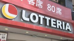 「バーガー業界でナンバーワン」目指す　ゼンショーが「ロッテリア」の社名変更| TBS CROSS DIG with Bloomberg