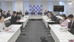 「納税者の番犬」として「無駄遣い厳しく精査」　立憲が政府の予算案を精査| TBS CROSS DIG with Bloomberg