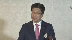 日米財務相会談「為替水準は全く議論していない」加藤財務大臣が強調　“今のドル円相場は基礎的条件の反映”と再確認| TBS CROSS DIG with Bloomberg
