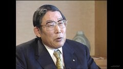 元経団連会長 奥田碩さん（93）死去　トヨタ自動車で社長や会長を務める| TBS CROSS DIG with Bloomberg