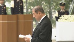 「幾多の方々が殉職した事実は痛恨の極み」　石破総理が殉職自衛隊員の追悼式に参列| TBS CROSS DIG with Bloomberg