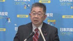 共産党　維新の参院選予備選案は「受けること出来ない」 憲法観で「全く正反対」| TBS CROSS DIG with Bloomberg