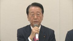「野党候補一本化を」小沢一郎議員ら　立憲有志の会設立| TBS CROSS DIG with Bloomberg