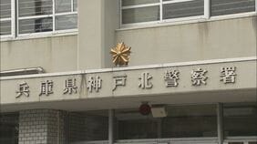 「逮捕は理不尽と考えている」と慈恵病院　赤ちゃん遺棄事件で母親逮捕　出産後に相談受けて情報提供した立場から意見書を提出　兵庫県警は「正当な判断」|TBS NEWS DIG