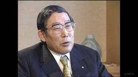 元経団連会長 奥田碩さん（93）死去　トヨタ自動車で社長や会長を務める|TBS NEWS DIG