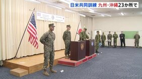 日米共同訓練「レゾリュート・ドラゴン26」熊本県・健軍駐屯地で開始式　島しょ防衛作戦の戦術レベル向上が目的　九州・沖縄の23か所で約9600人が参加|TBS NEWS DIG