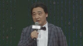 【速報】「ジャングルポケット」元メンバー・斉藤慎二被告が初公判で起訴内容を否認 不同意性交と不同意わいせつの罪で起訴 東京地裁|TBS NEWS DIG
