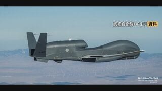 行方不明となっていた航空自衛隊の大型無人偵察機「グローバルホーク」　海上保安庁「鳥取県沖で機体の一部のようなものを確認した」| TBS CROSS DIG with Bloomberg