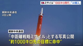 北朝鮮「中距離戦略ミサイル」の発射訓練　“約1000キロ先の目標に命中”　金正恩総書記が立ち会い　北朝鮮メディア報じる| TBS CROSS DIG with Bloomberg