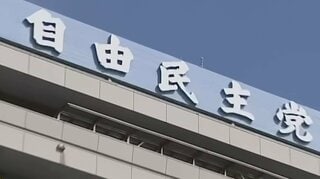 経済政策のアイデアの乏しさは深刻 ポスト石破に必要な“強力な政策案” 14の成長戦略(私案)| TBS CROSS DIG with Bloomberg