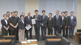 「総理・外務大臣名でアメリカに即時撤回の要請を」ICC赤根所長への制裁めぐり超党派議連が政府に申し入れ| TBS CROSS DIG with Bloomberg