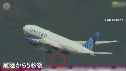 日本航空旅客機DC-7C プロペラ旅客機。【後輪タイヤ欠品、胴体翼