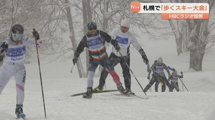 HBCラジオの冬の恒例イベント「歩くスキー大会」 雪にも負けず約