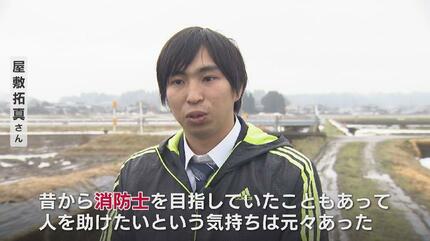 突然の急発進で用水路に転落！ 水没する車に女性が…とっさの判断で