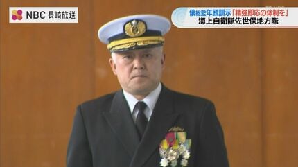 海上自衛隊 佐世保地方総監 チャレンジ 護衛艦に乗れるチャンス！！ | させぼ通信