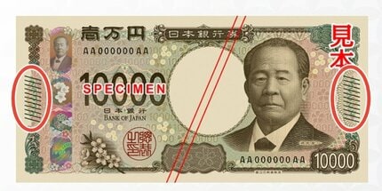 新紙幣」7月3日の発行で変わること 新旧比べてわかりやすく解説「数字