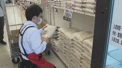 1円でも安いほうがいいから」2時間半で80袋完売「備蓄米」連日完売続く