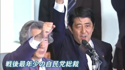 プロ野球選手」夢見た少年が“戦後最年少”の自民党総裁に 長期政権築い