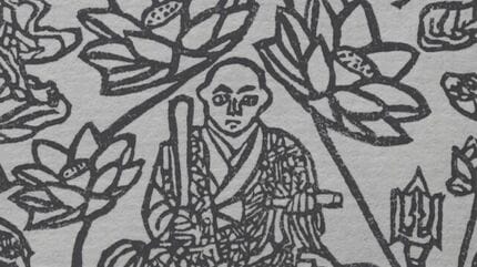 消しゴムハンコ』で釈迦如来や大日如来 仏画彫刻の展示会 山梨