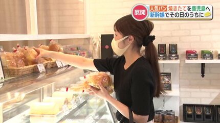 焼き立てパンを新幹線でお届け！JR九州の「初輸送」にパン店が挑む
