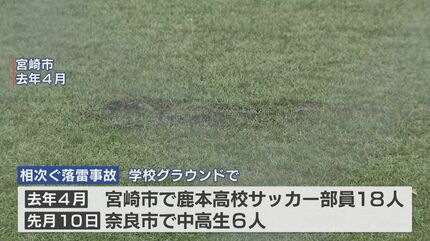 落雷被害防止へ！ NTTが『空飛ぶ避雷針』の実験に世界で初めて成功