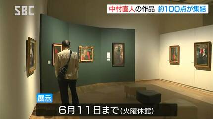 上田から彫刻家・画家として成功 回顧展「中村直人 モニュメンタル