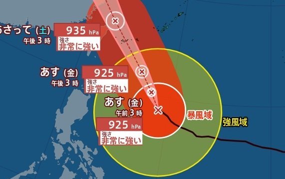 【台風情報】大型で非常に強い「台風9号(バービー)」最大瞬間風速70m/s　勢力を維持したまま、11日頃先島諸島にかなり接近…日本への影響は？　進路予想・雨風シミュレーション【気象庁9日15時45分発表】|TBS NEWS DIG