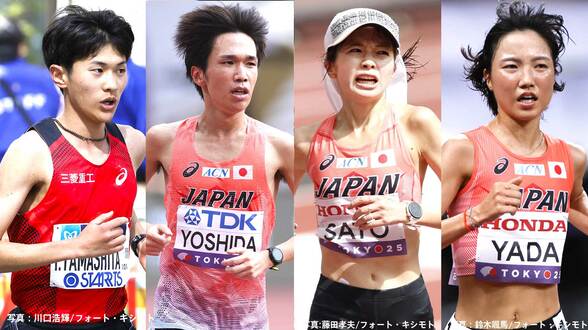 9月開催アジア大会のマラソン代表に吉田祐也、山下一貴、佐藤早也伽、矢田みくにら4選手を選出|TBS NEWS DIG