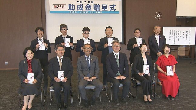 地域貢献活動に取り組む10団体に助成金　大分放送文化・スポーツ振興財団|TBS NEWS DIG