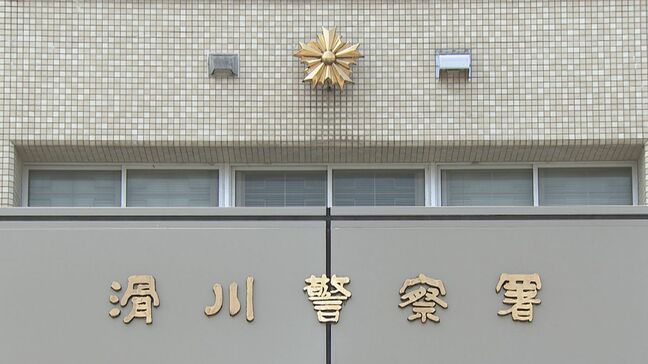 警視庁捜査第二課のマツシタと名乗る男から電話 LINEビデオ通話で“警察手帳”…すべてウソ 30代男性が72万円だましとられる |TBS NEWS DIG