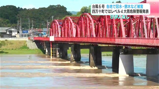 2日夜~3日未明高知県沖を通過 台風6号各地で冠水・倒木など被害 けが人なし|TBS NEWS DIG