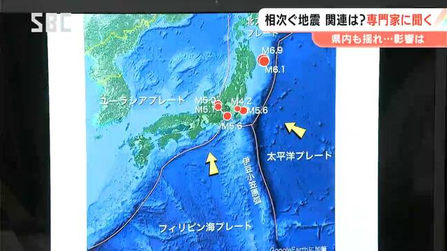 「連動して発生したというのは考えにくい」岩手県で震度6強…山梨県では震度6弱…長野県内では震度5弱を4月に観測 国内でひん発する地震 「それぞれの地震に関連はある?」専門家に聞く|TBS NEWS DIG
