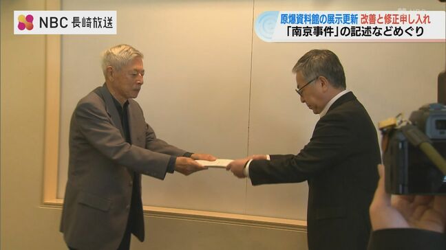 来年度予定の長崎原爆資料館の展示更新 「南京事件」記述などめぐり市民団体が改善・修正を申し入れ|TBS NEWS DIG
