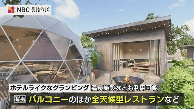 伊王島に国内最大級のグランピング施設開業へ　地鎮祭が行われる　長崎市|TBS NEWS DIG