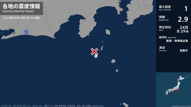 東京都で最大震度1の地震　東京都・神津島村|TBS NEWS DIG