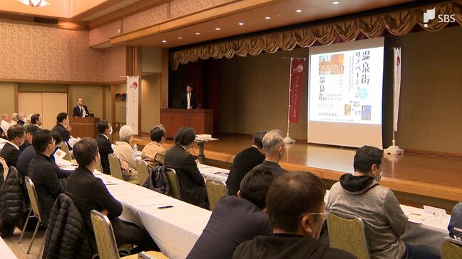 舘山寺エリアを持続可能な観光地に 大学生らも参加する新プロジェクト発足=静岡・浜松市|TBS NEWS DIG
