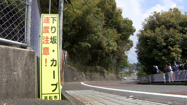 「リスク考えつつ再検討必要」小学生4人死傷事故の現場で対策協議「道路を広くして両側にガードレールを」自治会が意見=静岡・浜松市|TBS NEWS DIG