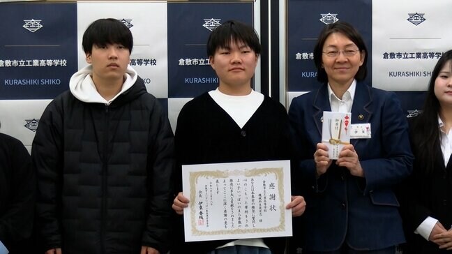 倉敷市立工業高校の生徒たちが「倉敷市よい子いっぱい基金」に寄付 「子どもたちによい教育をしてもらうために使ってほしい」【岡山】|TBS NEWS DIG