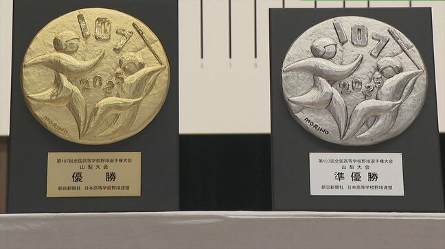 「先輩の思いも胸に戦いたい」全国高校野球 山梨大会の組み合わせ抽選会　甲子園を目指す熱戦のカードが決定|TBS NEWS DIG