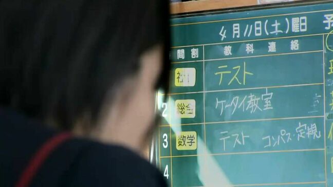 土曜授業「九州では鹿児島だけ」　鹿児島市は「廃止は校長の判断」　市教委が主導しての判断せず|TBS NEWS DIG